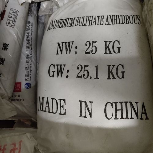 无水硫酸镁 无水硫酸镁 白色粉末无水硫酸镁 25公斤一袋包邮