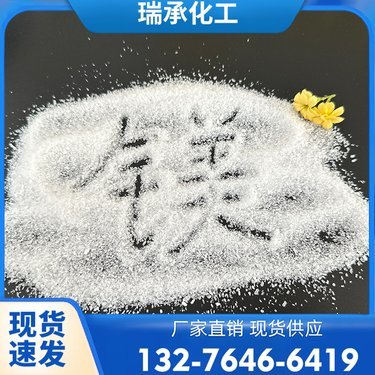 白色粉末硫酸镁 肥料原料市场的隐形基石与价格波动解析