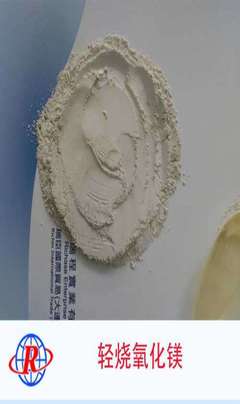 瑞臣国际贸易（大连）白色粉末硫酸镁 品质与应用的全景解析