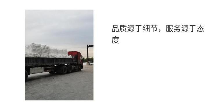 全面了解丰达一水硫酸镁（白色粉末，袋装）——品质保障与物流服务解析
