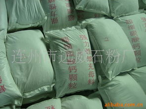优质白色粉末硫酸镁 连州市远威石粉厂的专业实力