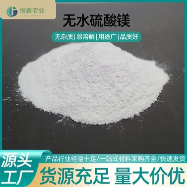 恒新农业